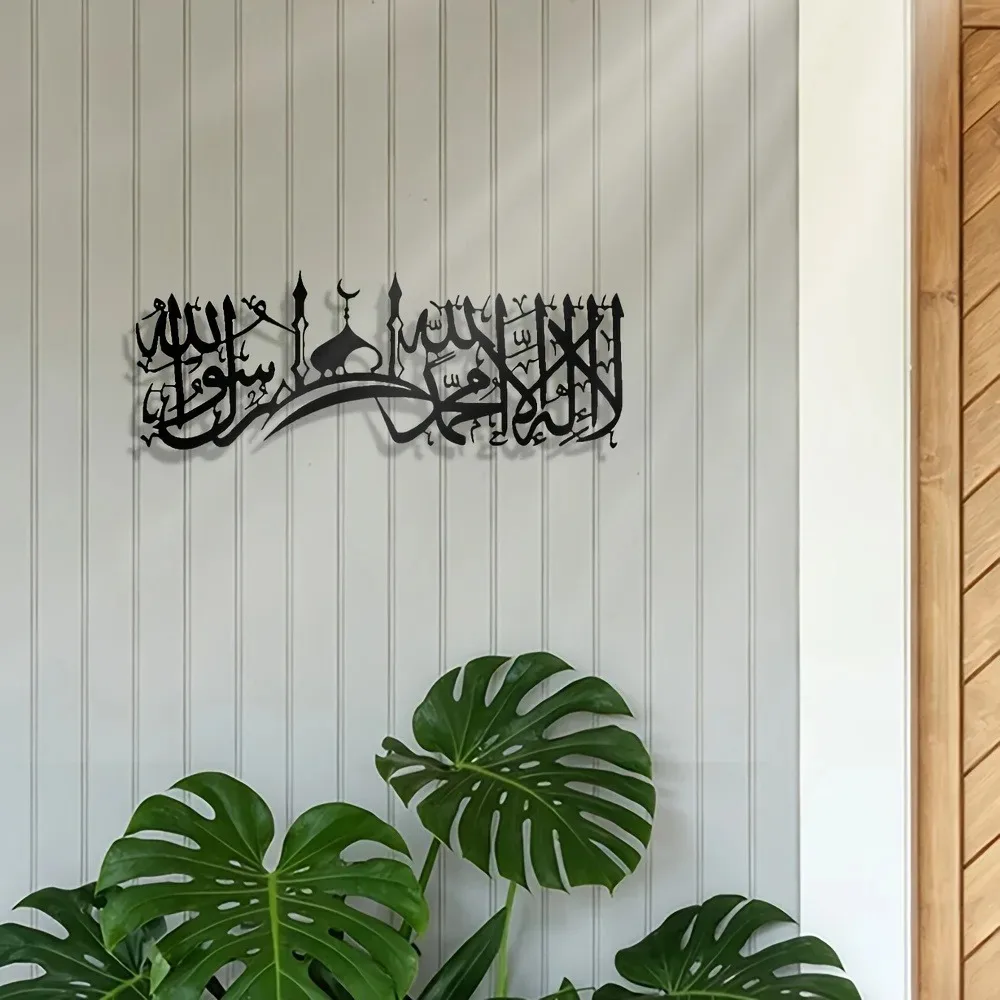 CIFBUY製、イスラム教のシャハダ（信仰宣言）をモチーフに - Home Decor のレビューと価格