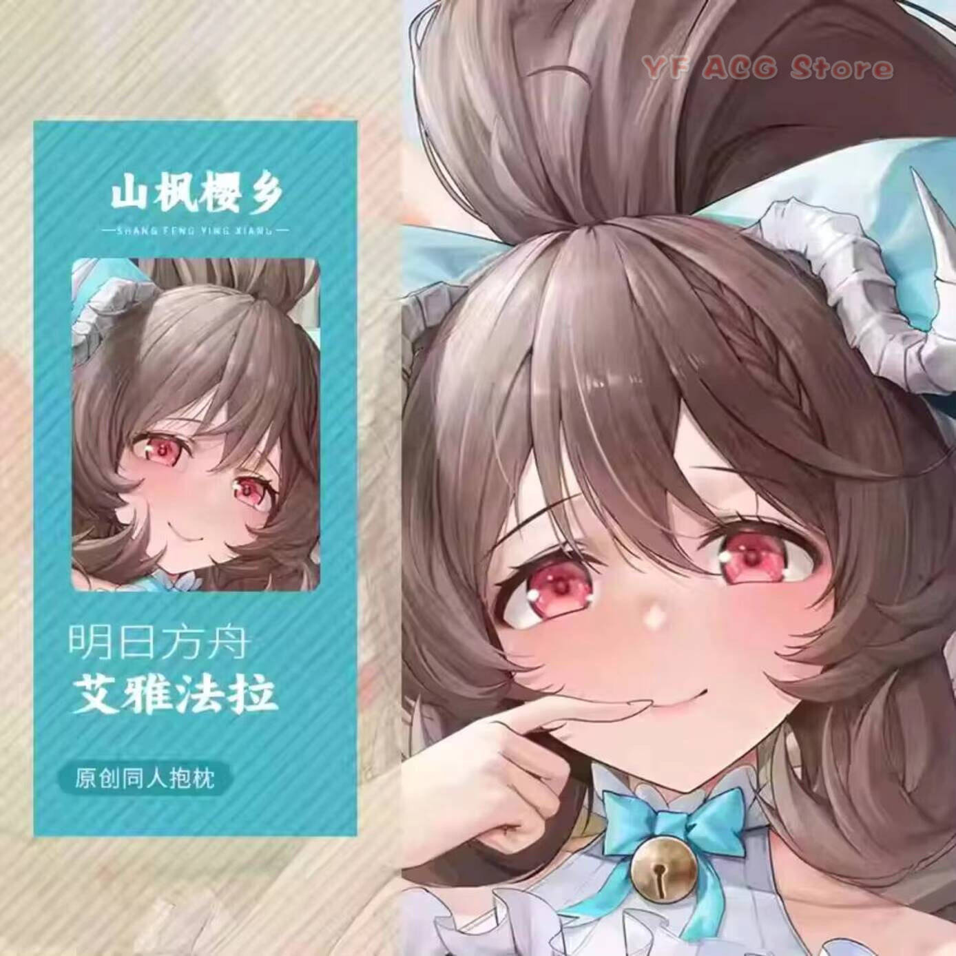アニメ抱き枕 Eyjafjalla Arknights ロン - Bedding のレビューと価格